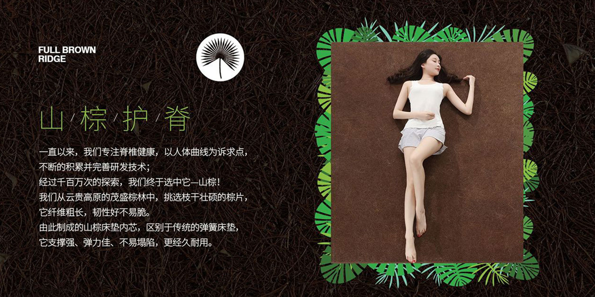 自然夢(mèng)